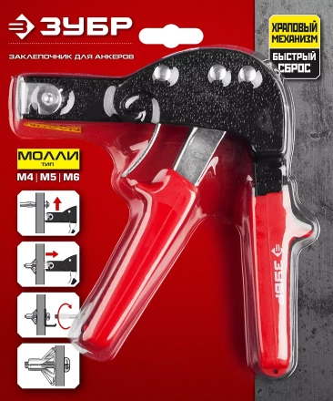 Заклепочники для анкеров серия МАСТЕР купить в Муравленко