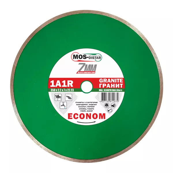 Диск алмазный 1A1R Granite Econom MOS-DISTAR 150*1,4*7*22,23 mm купить в Муравленко