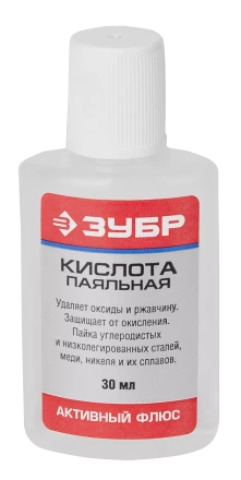 Флюсы паяльная кислота серия Без серии купить в Муравленко