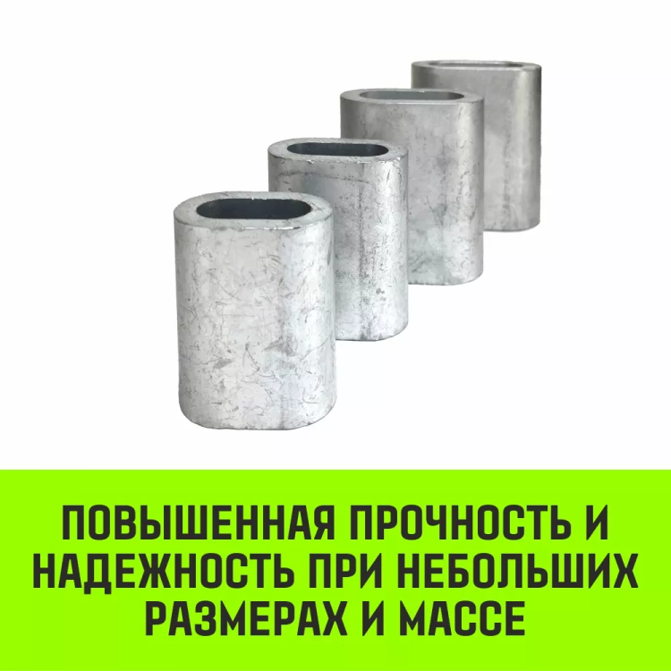 Алюминиевая втулка HITCH 3.5 мм (SZ071440) купить в Муравленко
