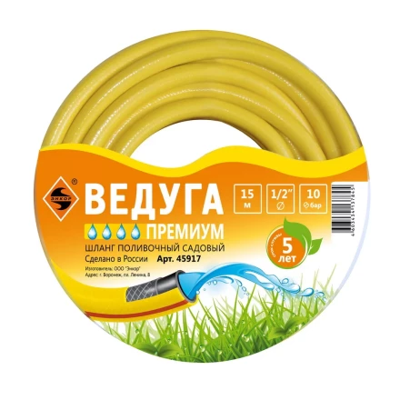 Шланг 1/2 х 15м ВЕДУГА Премиум 45917 купить в Муравленко