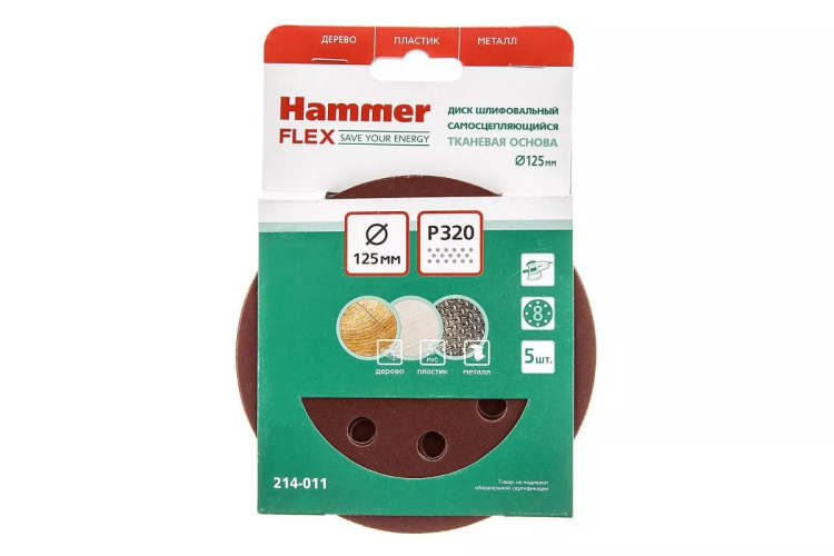 Круг шлиф. самосцепляющийся HAMMER 125мм P320 8отв. купить в Муравленко