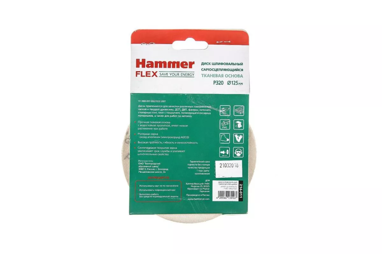 Круг шлиф. самосцепляющийся HAMMER 125мм P320 8отв. купить в Муравленко