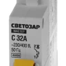 Выключатель СВЕТОЗАР автоматический, 1-полюсный, "С" (тип расцепления), 32 A, 230 / 400 В 49060-32-C купить в Муравленко