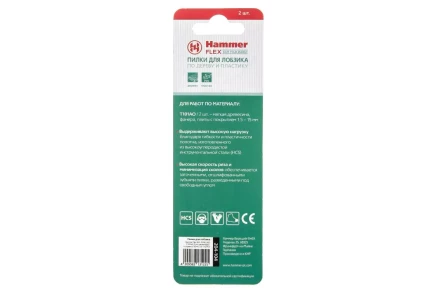 Пилки для лобзика HAMMER JG WD T101AO (2шт.) купить в Муравленко