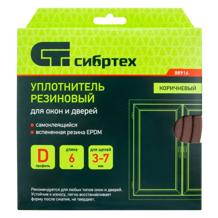 Уплотнитель резиновый, 6 м, профиль "D", коричневый Сибртех 88916 купить в Муравленко