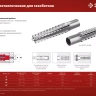 ЗУБР 8 х 38 мм, 150 шт, металлический дюбель для газобетона (302922-08-038) купить в Муравленко