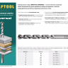 Сверло "UNIVERSAL" по бетону, металлу, дереву, KRAFTOOL PROFESSIONAL 29172-100-6, 6 х 100 мм 29172-100-6_z01 купить в Муравленко