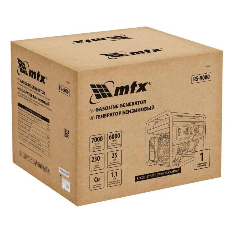 Генератор бензиновый MTX RS-9000, 7 кВт, 230В, ручной стартер купить в Муравленко