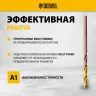 Набор сверл по металлу Denzel 723010, 1-13 мм, Р6М5К8-TiN, Golden Tip, 25 шт купить в Муравленко