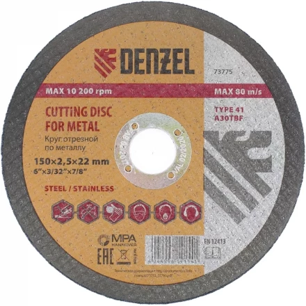 Круг отрезной по металлу 150 х 2,5 х 22 мм DENZEL артикул 73775 купить в Муравленко