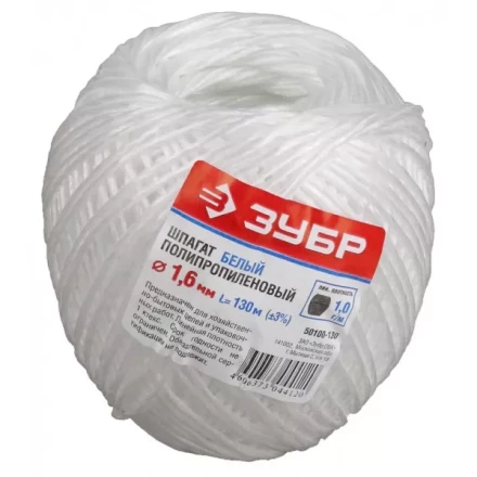 Шпагат ЗУБР полипропиленовый, d=1,6 мм, 130 м, белый, 22 кгс, 1,0 ктекс 50100-130 купить в Муравленко