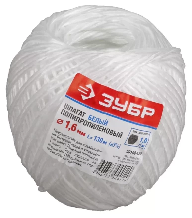 Шпагат ЗУБР полипропиленовый, d=1,6 мм, 130 м, белый, 22 кгс, 1,0 ктекс 50100-130 купить в Муравленко
