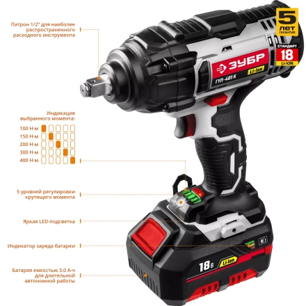 Ударный гайковерт аккумуляторный ГУЛ-401 К серия СТАНДАРТ купить в Муравленко