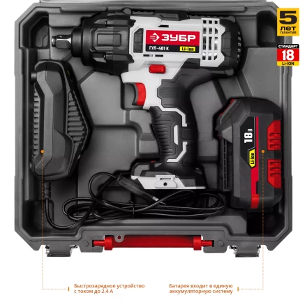 Ударный гайковерт аккумуляторный ГУЛ-401 К серия СТАНДАРТ купить в Муравленко