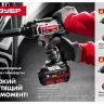Ударный гайковерт аккумуляторный ГУЛ-401 К серия СТАНДАРТ купить в Муравленко