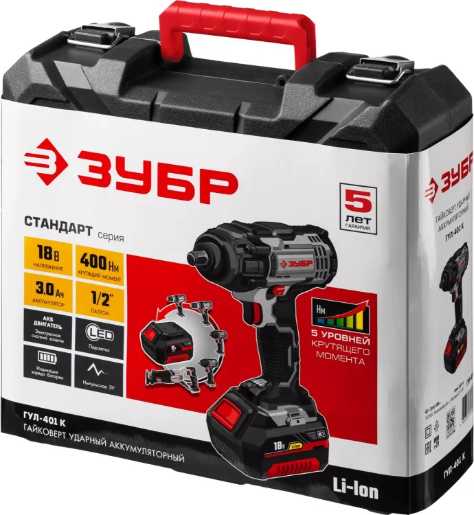 Ударный гайковерт аккумуляторный ГУЛ-401 К серия СТАНДАРТ купить в Муравленко