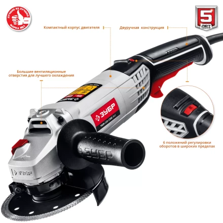 Машина углошлифовальная регулировка оборотов УШМ-125-1200 ЭМ3 серия МАСТЕР купить в Муравленко