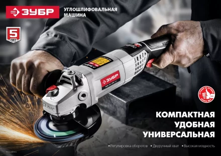 Машина углошлифовальная регулировка оборотов УШМ-125-1200 ЭМ3 серия МАСТЕР купить в Муравленко