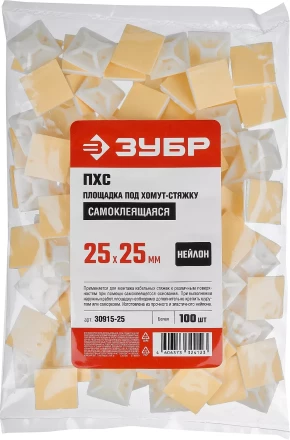 Площадки под хомут-стяжку ПХС самоклеющиеся белые нейлоновые серия МАСТЕР купить в Муравленко