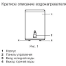 Водонагреватель Electrolux EWH-100 Centurio Digital 2 купить в Муравленко