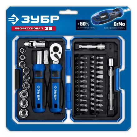 ЗУБР Профессионал-39 набор 39 шт: трещетка, отвертка-битодержатель с насадками (25180) купить в Муравленко