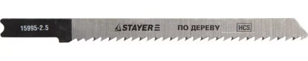 Полотна STAYER &quot;PROFI&quot;, U101B, для эл/лобзика, HCS, по дереву, ДСП, ДВП, US-хвост., шаг 2,5мм, 75мм, 2шт 15995-2.5_z01 купить в Муравленко