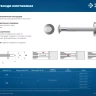 ЗУБР ДГМ, 30 x 3.7 мм, цинк, 1 кг, монтажный дюбель-гвоздь , Профессионал (3063-37-30-1) купить в Муравленко