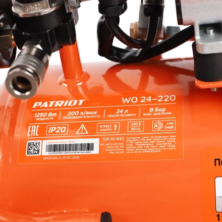 Компрессор поршневой безмасляный PATRIOT WO 24-220 купить в Муравленко