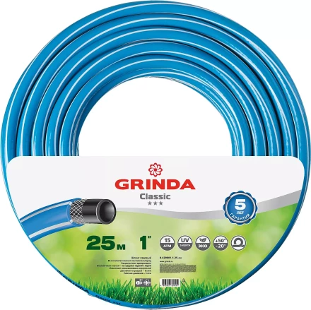 Шланг GRINDA CLASSIC поливочный, 15 атм., армированный, 3-х слойный, 1&quot;х25м 8-429001-1-25_z02 купить в Муравленко