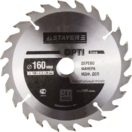 Диск пильный &quot;OPTI-Line&quot; по дереву, 160х20мм, 24Т, STAYER 3681-160-20-24 купить в Муравленко