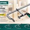 Струбцина KRAFTOOL FORGE тип F,цельнокованая 32014-080-160 купить в Муравленко