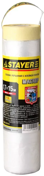 Пленка STAYER "PROFESSIONAL" защитная с клейкой лентой "МАСКЕР", HDPE, 9мкм, 1,7х15м 12255-170-15 купить в Муравленко