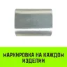 Алюминиевая втулка HITCH 7 мм (SZ071443) купить в Муравленко