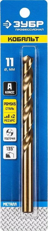 ЗУБР Кобальт, 11.0 х 142 мм, сталь Р6М5К5, класс А, сверло по металлу, Профессионал (29626-11) купить в Муравленко