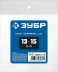 ЗУБР 13 - 15 мм, 2 шт, обжимной хомут, Профессионал (64929-13-15) купить в Муравленко