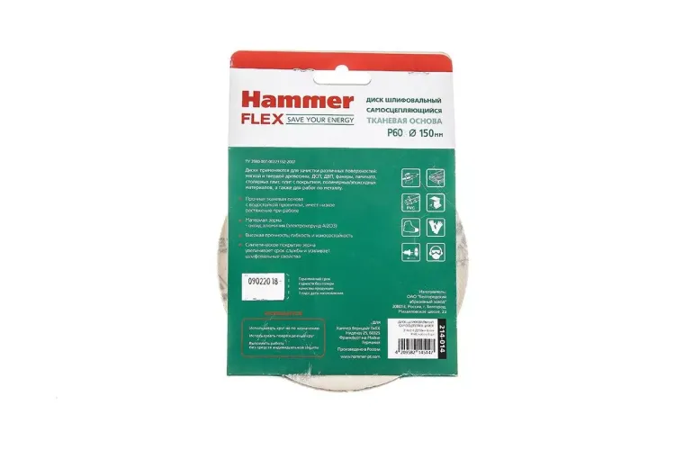 Круг шлиф. самосцепляющийся HAMMER 150мм P60 6отв. купить в Муравленко