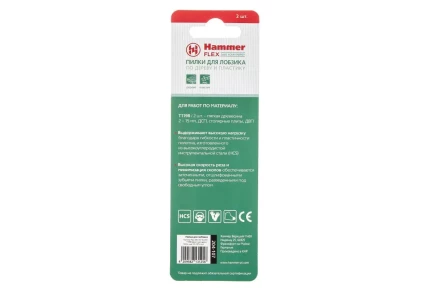 Пилки для лобзика HAMMER JG WD-PL T119B (2шт.) купить в Муравленко