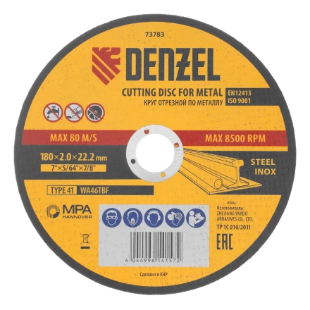 Круг отрезной по металлу, 180 х 2,0 х 22,2 мм, WA46TBF// Denzel 73783 купить в Муравленко
