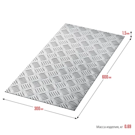 ЗУБР Квинтет, 300 х 600 х 1.5 мм, алюминиевый рифленый лист, Профессионал (53833) купить в Муравленко