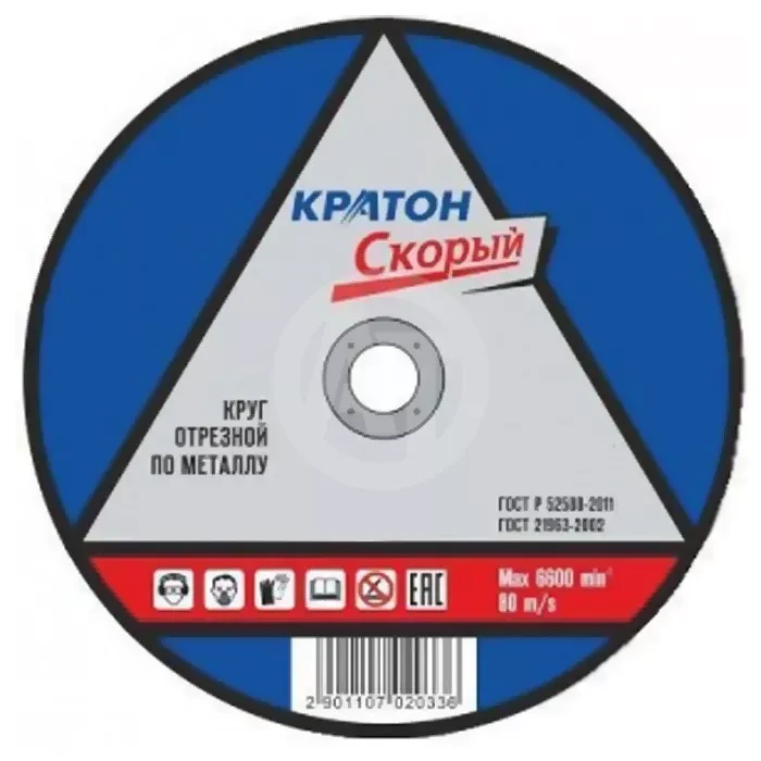 Круг отрезной по металлу A46TBF 115 х 1,0 х 22,2 мм Кратон Скорый 1 07 02 025 купить в Муравленко